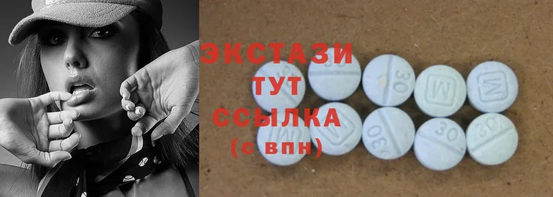 сайты даркнета официальный сайт  гидра tor  Карачаевск  цены   Ecstasy VHQ 