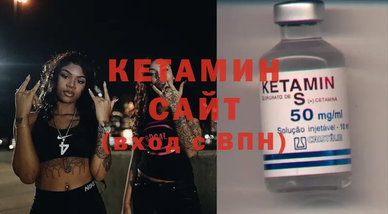 КЕТАМИН ketamine  как найти наркотики  Карачаевск 