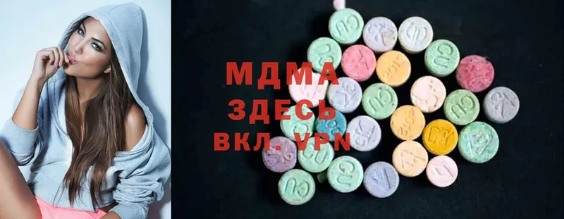 гидра вход  даркнет состав  MDMA Molly  Карачаевск 