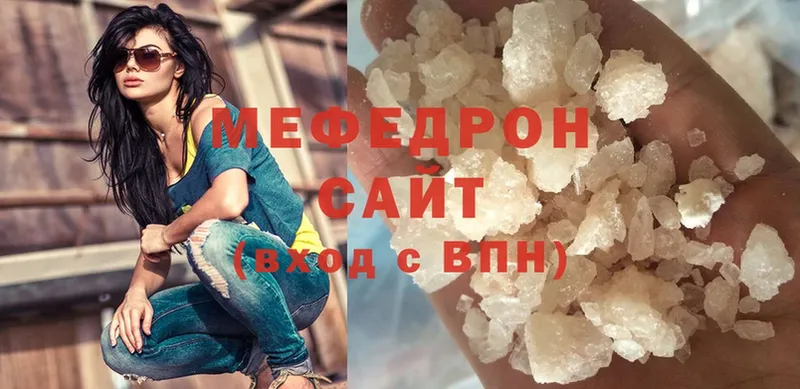 МЕФ кристаллы  где купить   Карачаевск 